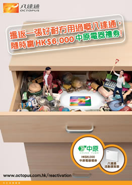 大抽奬海報 大抽奬海報